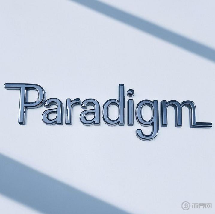 Paradigm投资125万美元支持Tornado Cash联合创始人！美国司法部洗钱指控可能引发加密行业动荡
